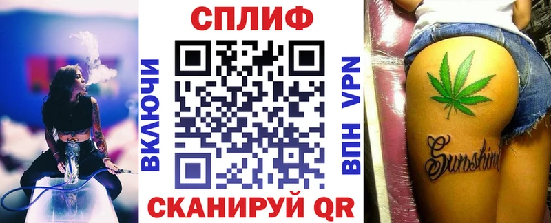 Купить Гашиш  Мефедрон  Козловка