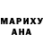 Меф VHQ Masha Matsola