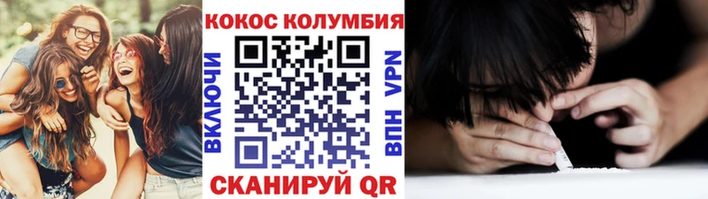 КОКАИН Перу  Купить где  Козловка 