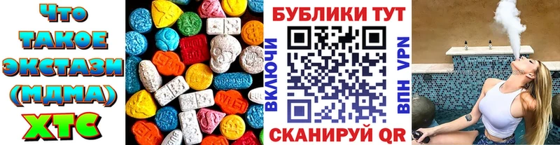 Ecstasy диски  Купить где  Козловка 