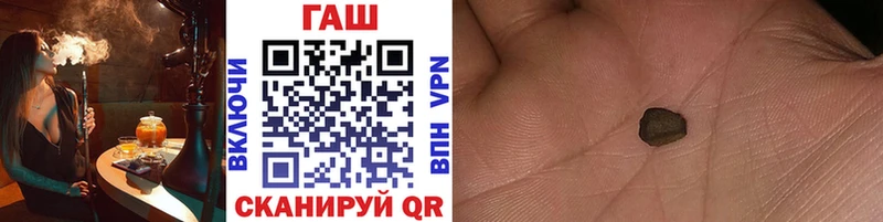 Купить закладки  Козловка  ГАШИШ гашик 