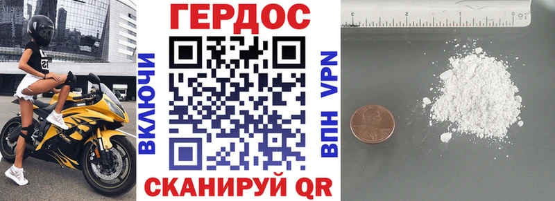 Купить где  Козловка  Героин белый 