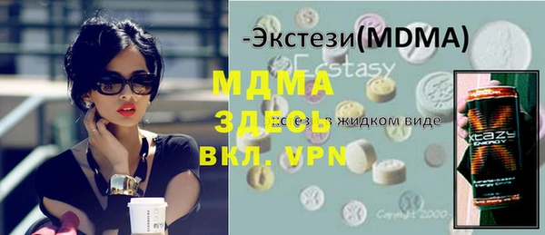 соль ск Бронницы