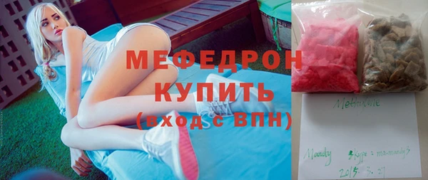дистиллят марихуана Бугульма