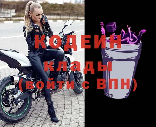 соль ск Бронницы