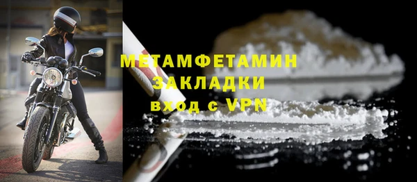 дистиллят марихуана Бугульма