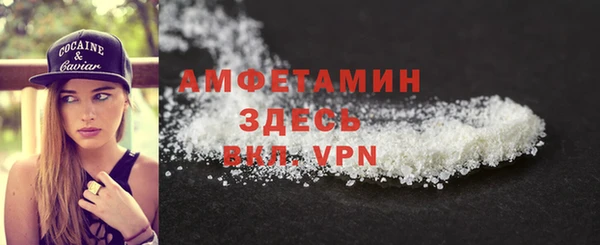 COCAINE Бородино