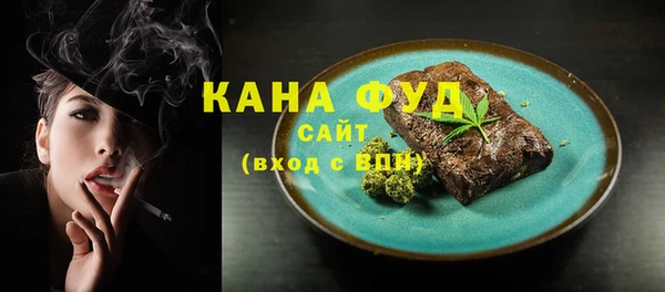 соль ск Бронницы