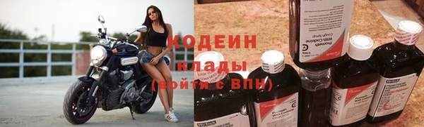 COCAINE Бородино