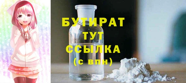 соль ск Бронницы