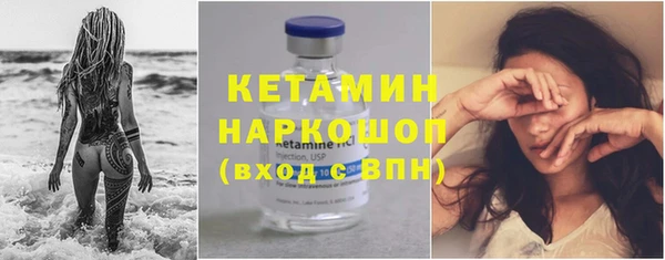 COCAINE Бородино
