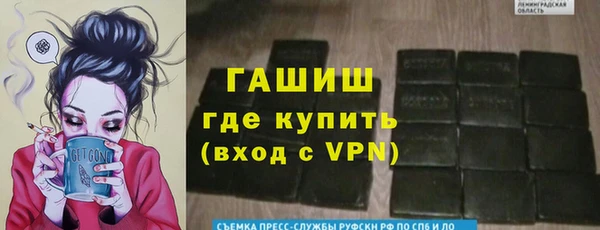 COCAINE Бородино