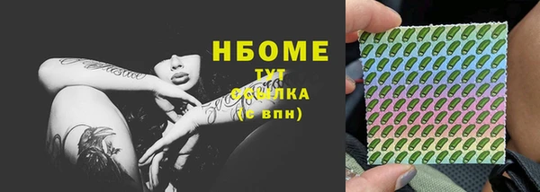 дистиллят марихуана Бугульма