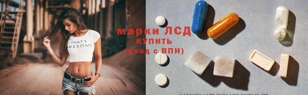 COCAINE Бородино