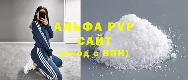 дистиллят марихуана Бугульма