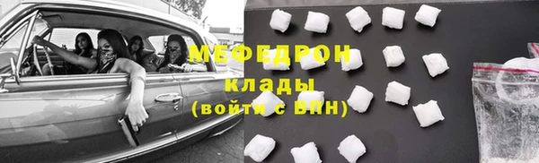 дистиллят марихуана Бугульма