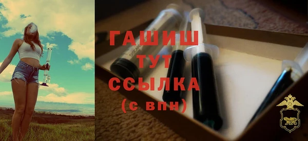 COCAINE Бородино