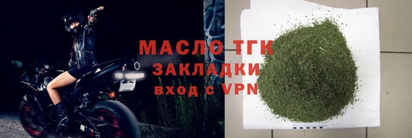дистиллят марихуана Бугульма
