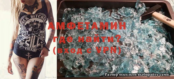 соль ск Бронницы