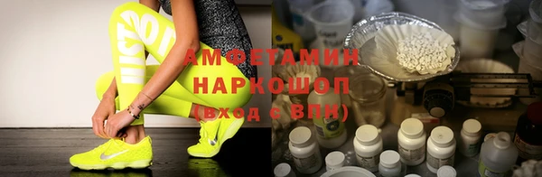 соль ск Бронницы