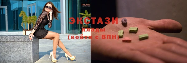 COCAINE Бородино