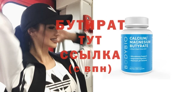 соль ск Бронницы