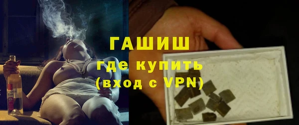 дистиллят марихуана Бугульма