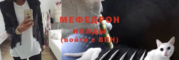 соль ск Бронницы