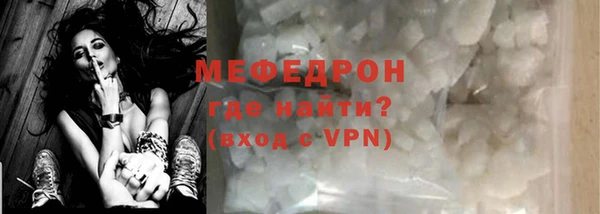 дистиллят марихуана Бугульма