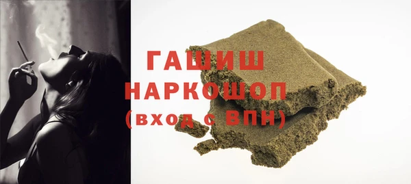 COCAINE Бородино
