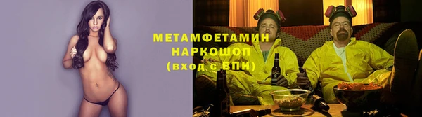 COCAINE Бородино