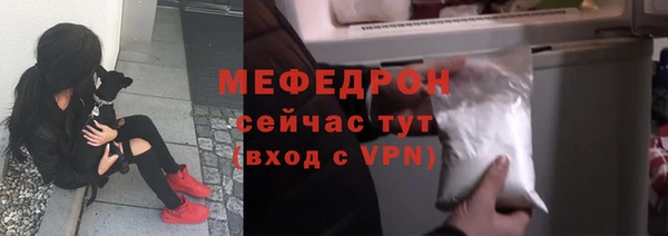 соль ск Бронницы