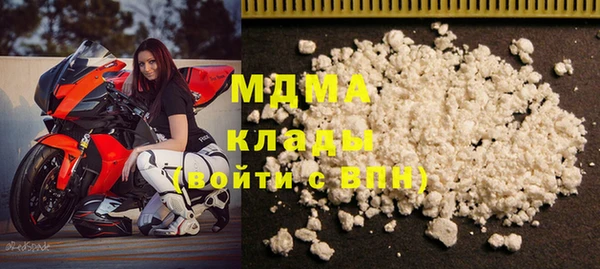 соль ск Бронницы