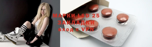 дистиллят марихуана Бугульма