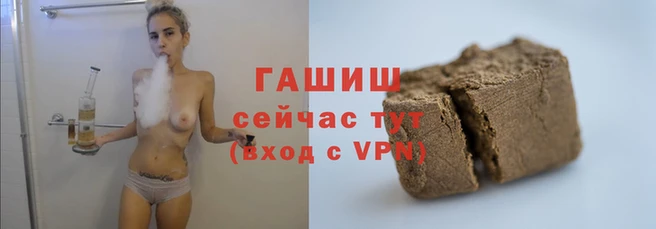 COCAINE Бородино