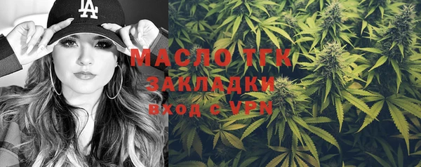 дистиллят марихуана Бугульма