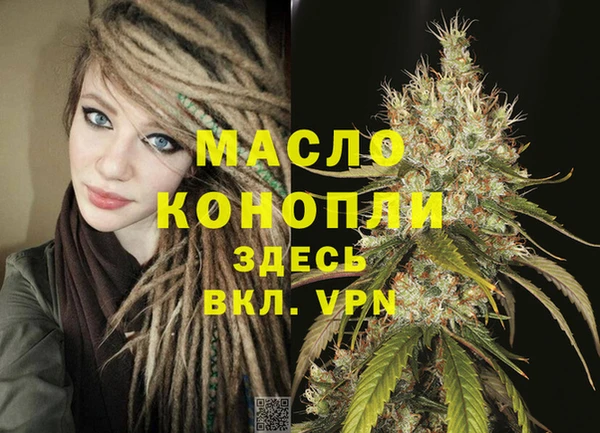 COCAINE Бородино
