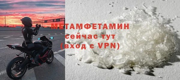 COCAINE Бородино