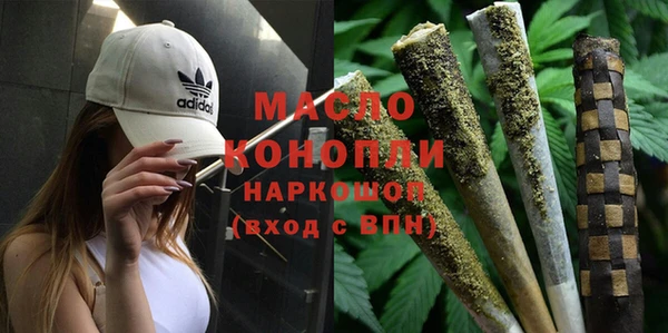 соль ск Бронницы