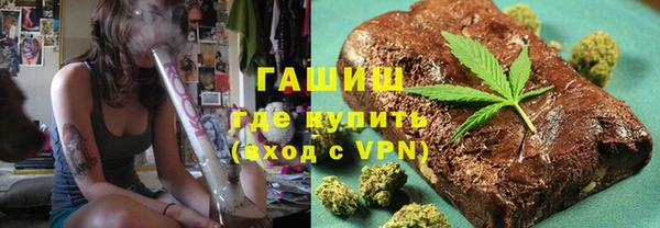 соль ск Бронницы