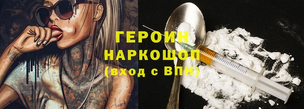 соль ск Бронницы