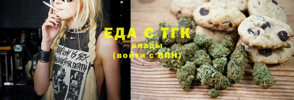 COCAINE Бородино