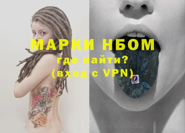 дистиллят марихуана Бугульма