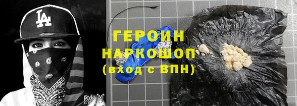 дистиллят марихуана Бугульма