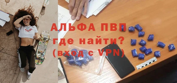 дистиллят марихуана Бугульма