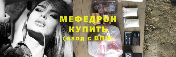 COCAINE Бородино