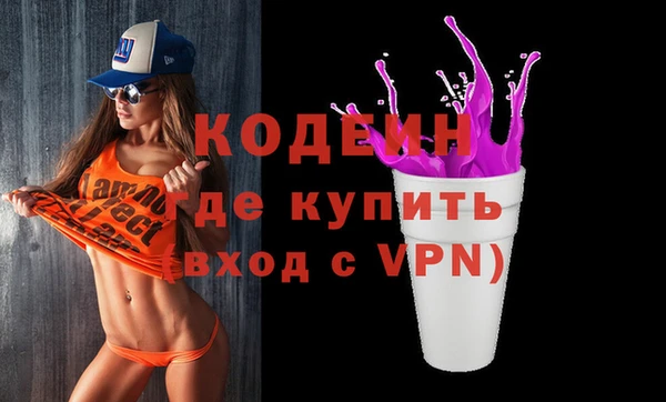 дистиллят марихуана Бугульма
