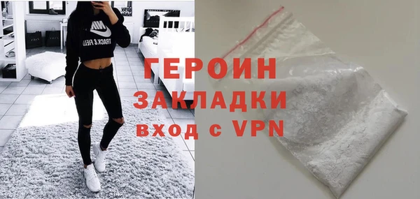 COCAINE Бородино