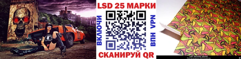 Марки 25I-NBOMe 1,5мг  Купить закладки  Козловка 